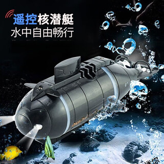 Children's toy remote control submarine nuclear submarine rechargeable model ship fish tank water tank mini yacht simulation speedboat rechargeable version + remote control battery + screwdriver black rechargeable version - six channel model