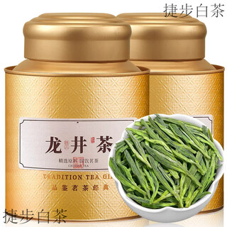 Yanhai longjing tea 2024 new tea authentic hangzhou longjing green tea rain special strong fragrance tea gift box 300g