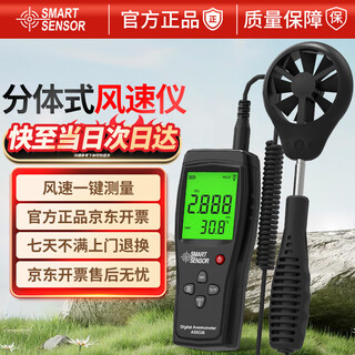 Xima as8336 anemometer handheld digital anemometer wind meter