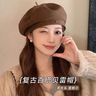 Woodpecker women's beret, versatile, face-promoting, korean style, stiff, three-dimensional, versatile, fashionable for photo taking, adjustable head circumference, brown, comfortable and versatile, adjustable velcro