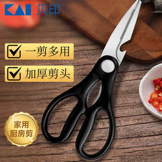 貝印厨房剪刀多功能强力不锈钢加厚辅食鸡骨开核桃瓶盖剪刀