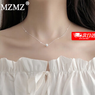 Mzmz platinum necklace for women pt950 platinum clavicle chain transfer bead pendant birthday mother's day gift for mom transfer bead necklace - free engraving