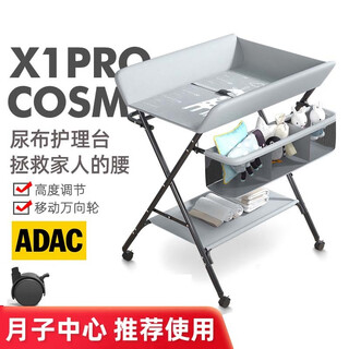 Fan ruoman diaper table baby care portable multi-functional foldable bathing baby bed diaper changing touch table zp castle gray-storage basket + clothes drying rod + storage rack + wheel