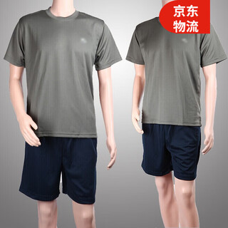 Jihua 3501 summer fitness suit men's short-sleeved t-shirt physical training quick-drying suit work clothes physical short-sleeved suit gray short-sleeved suit 175/92-96