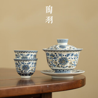 Tao yu high white clay and golden tangled branches three-cai bowl one pot and two cups household ceramic tea bowl teacup kung fu tea set high white clay-gold tangled branches covered bowl set