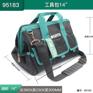 Sata multifunctional maintenance and installation plumber's shoulder bag large capacity tool bag portable trolley waist bag 95183/tool bag 14 inches