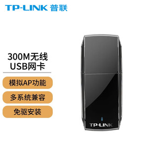 Tp-link usb wireless network card laptop desktop computer wifi receiving transmitter 300m 823n driver-free exquisite and portable