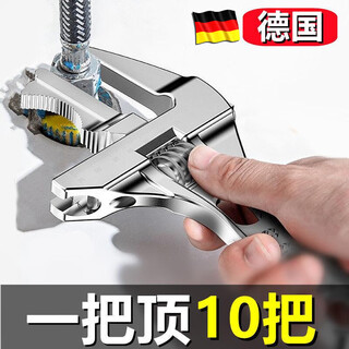 Jczs german brand bathroom special wrench live mouth detachable multi-functional wrench wrench large opening faucet silver newly upgraded enlarged opening