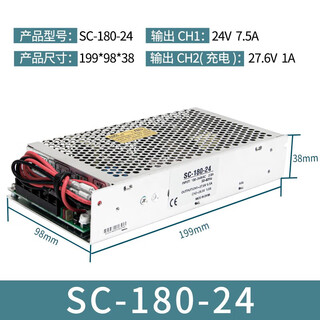 Uninterruptible switching power supply ups dc low voltage 12v 24v security monitoring emergency sc-180w120w60w sc-180-24