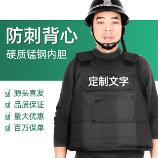 Augero stab-proof vest, stab-proof suit, security school, bank duty vest, anti-slash self-defense suit, tactical vest, stab-proof suit, hard stab-proof suit, one size fits all