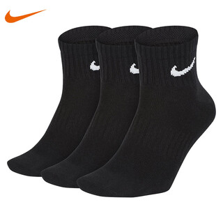 Nike men's three pairs of socks, mid-high casual socks, sports socks, basketball socks, black socks sx7677-010-m