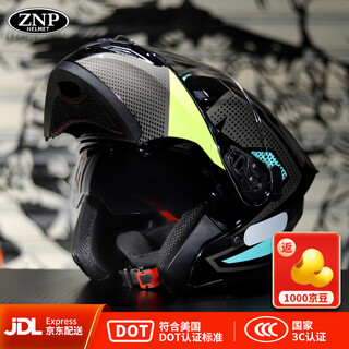 Znp808 motorcycle helmet men's and women's revealed helmet all-season electric motorcycle full-face helmet blue gray star source l