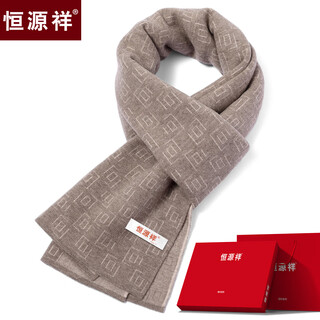 Hengyuanxiang red scarf men's winter pure wool warm high-end animal year gift scarf casual versatile chinese red fashion 8226 khaki