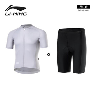 Li ning (li-ning) men's new cycling clothing for road mountain bikes spring and summer short-sleeved windproof quick-drying breathable top suit cyber gray suit with cycling shorts l