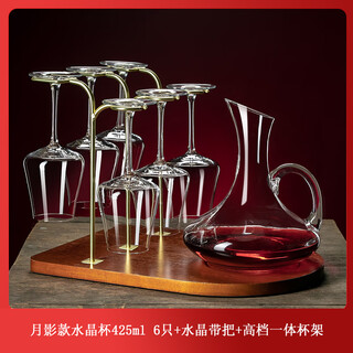 Genas red wine glass set, home decanter, goblet, large crystal cup, wine glass holder, high-end wineware, pot with handle + integrated cup holder + 6 crystal cups 425ml