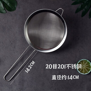 Edith ultra-fine 20 mesh handheld flour sieve stainless steel flour sieve juice filter sieve baking sugar powder sieve filter 20 mesh 14cm