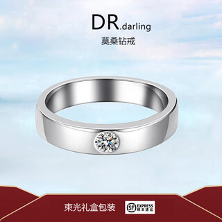 Dr. darling diamond ring men's moissanite ring proposal wedding ring ring birthday new year's gift for boyfriend default open opening, closed opening needs to provide size