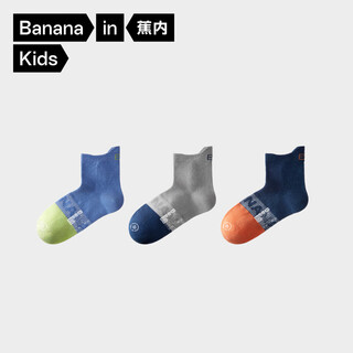 Jiao nei xiaoliangpi 5 series children's socks for boys and girls 7a antibacterial, deodorant breathable mesh sports soft socks summer 3 pairs