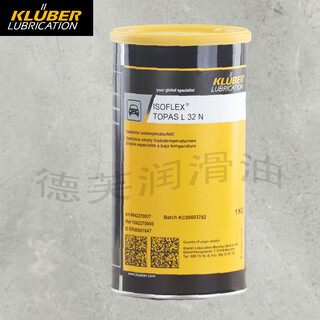 Kluber isoflex nbu15/l32n/nb52/152/nca52 rolling bearing grease l32n