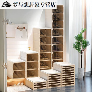Rsrddy 3-layer installation-free foldable shoe box storage box transparent brown sneaker shelf storage box shoe cabinet dust-proof storage box dust-proof storage box