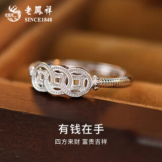 Lao fengxiang has money in hand copper coin ring for women 2025 new sterling silver money string ring birthday gift for girlfriend and wife money in hand copper coin ring brand gift box