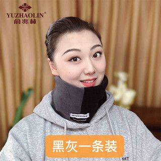 Yu zhaolin neck scarf for men, versatile winter new women's mask, neck gaiter, velvet warm small scarf, men's color matching, black and gray one pack