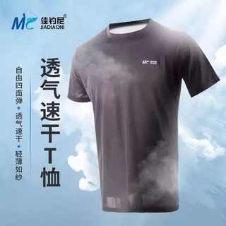 Jiadiani fishing sun protection clothing men's quick-drying short-sleeved summer anti-mosquito clothing professional sun protection clothing short-sleeved t-shirt - black m