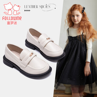 Fuluo mi girls black leather shoes spring and autumn low heel soft soled loafers children's campus performance shoes off-white 34