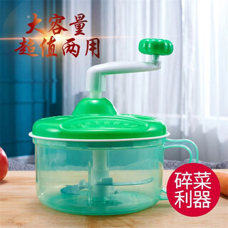Su lide manual meat grinder, vegetable grinder, food supplement, vegetable shredder, dumpling stuffing machine, household vegetable cutter, manual garlic masher, garlic stirrer, garlic cutter, garlic pounder