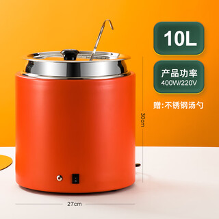 10 liter dry electric heating soup pot insulated porridge bucket, no need to add water, commercial 13 liter electric heating breakfast insulation pot, 10 liter red dry type warm soup pot/no need to add water