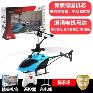 MPPMCK耐摔可充电遥控直升飞机儿童生日礼物无人机手势感应飞行器男孩潮 红色顶配版/续航/耐摔+遥控器 全新升级版/进口材质耐摔