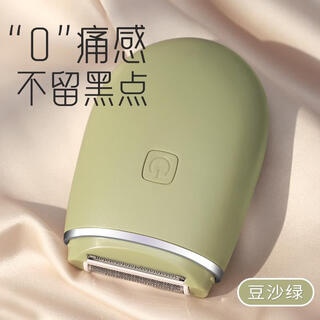 Kyodo german quality electric shaver private parts men and women shaver trimmer special for hair removal armpit hair armpit leg hair bean paste green does not leave black spots can be used all over the body