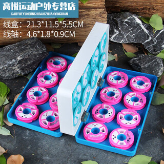 Gu jianmu 55cm main line box large-capacity fishing gear box fishing line box 40 axes 32 axes fishing line storage box main spool blue and white 32 axes silicone style