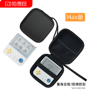 Ywzr word machine storage box max super large screen word machine storage bag learning machine protective cover anti-pressure portable jet black storage bag (max version)