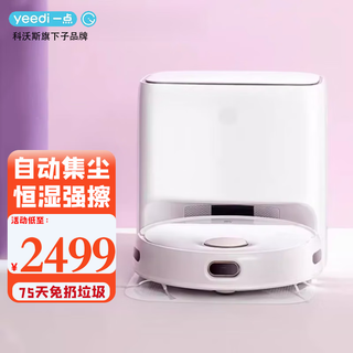 Ecovacs sweeping robot kk smart home laser navigation ultra-thin body fully automatic sweeping and mopping vacuum cleaner kk dust collection version
