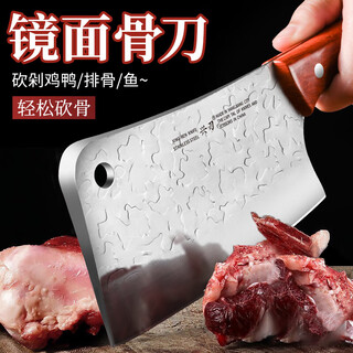 兴刃砍骨刀斩骨刀剁骨刀家用菜刀不锈钢锻打砍剁骨头专用刀具