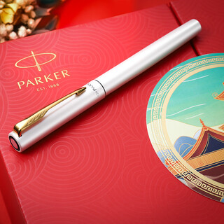 派克钢笔墨水笔高端文创礼盒学生套装商务送礼定制刻字生日礼物礼品文具签字国潮礼盒纪念品成人礼 威雅贝母白金夹墨水笔+红墙礼盒