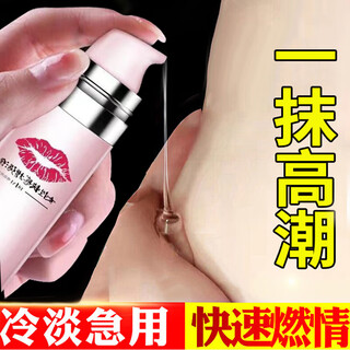 Duai (du.ai) vaginal lubricant, no-wash lickable adult lubricant, fun couple life lubricant, female high fluid, red lip classic essential oil lubricant, private part enhancement, desire enhancement, water multi-orgasmic fluid, water-soluble lubricant, pleasure fluid, high fluid, special lubricant for sexual intercourse