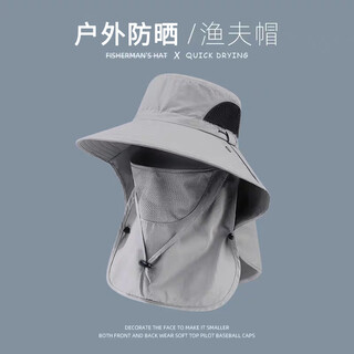 Muchiston fisherman hat summer uv protection sunshade hat fishing face cover and neck protection all-in-one men's sun protection hat large brim sun hat light gray mask removable one-size-fits-all