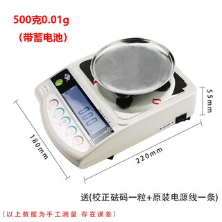 Shanghai lineng electronic scale 1200g 001g high-precision gold silver diamond jewelry scale balance gold striking tool 500g 0:01 with battery 180 days guarantee