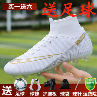 2024 new cristiano ronaldo assassin 16 children's football shoes boys high top men's tf broken nails long nails adult students breathable white long nails 39