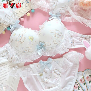 Yalu's new cute cinnamon dog underwear for girls, soft-hearted, cute, sweet, lace, small breasts, push-up bra set without rims, white set, 70a 32b, push-up and comfortable