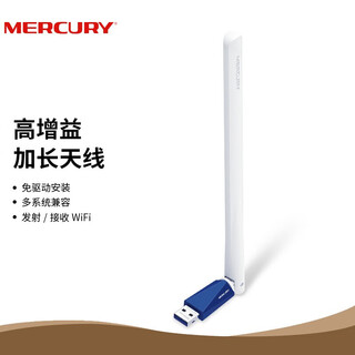 Mercury (mercury) mw310uh driver-free version usb wireless network card portable wifi receiver universal for desktops and notebooks mw310uh (drive-free version)