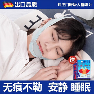 Mouth breathing corrector to prevent mouth opening and closing during sleep, anti-snoring device for adults and children, anti-snoring tape and face-slimming device, adult gray strap + mouth-closing sticker