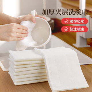 Good wife kitchen rag cleaning housekeeping soft dish towel wiping table scouring pad double layer thickening lint-free absorbing water washing pot soft cotton dish towel (28*28 10 pieces)