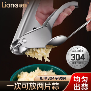 Lianna 304 stainless steel garlic press integrated thickened garlic squeezer garlic paste kitchen manual garlic masher yuewan 304 garlic press 72 holes ultra-fine