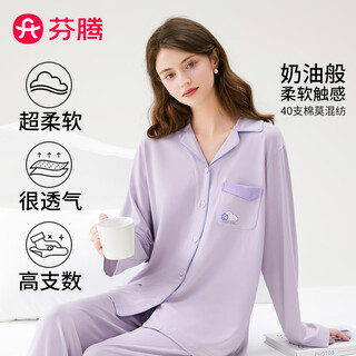 Fen teng fen teng couple pajamas soft cotton cotton fan chengcheng's same style stars' same style 40 count cotton mo couple's home clothes set lilac purple-women's xl