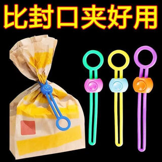 Fancychic color sealing straps, sealing clips, food sealing straps, multi-purpose sealers for kitchen food preservation, food sealing - sealing storage straps - 10 pcs, sealed, moisture-proof, adjustable loose