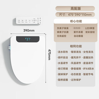 Soultoto short smart toilet seat household fully automatic flip-up hot electric flushing and drying seat 110v voltage cover short + fully automatic flip + v-shaped