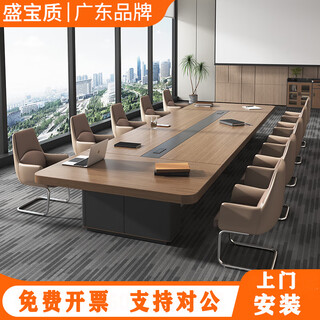 盛宝质大型会议桌长桌简约现代办公家具办公室桌椅组合长方形接待桌条桌 4米【E0级板材会议桌】
